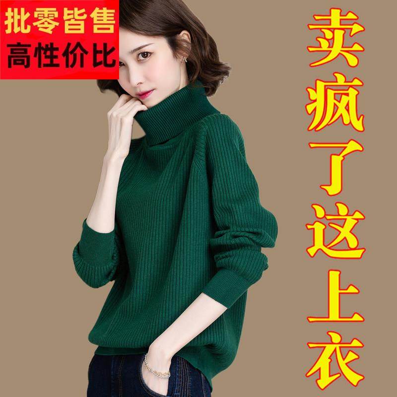 高领打底衫秋冬妈妈墨绿色针织衫2024新款时尚加厚套头毛衣女宽松,女装/女士精品,中老年女装,淘宝优惠券,粉丝福利购,淘宝优惠卷