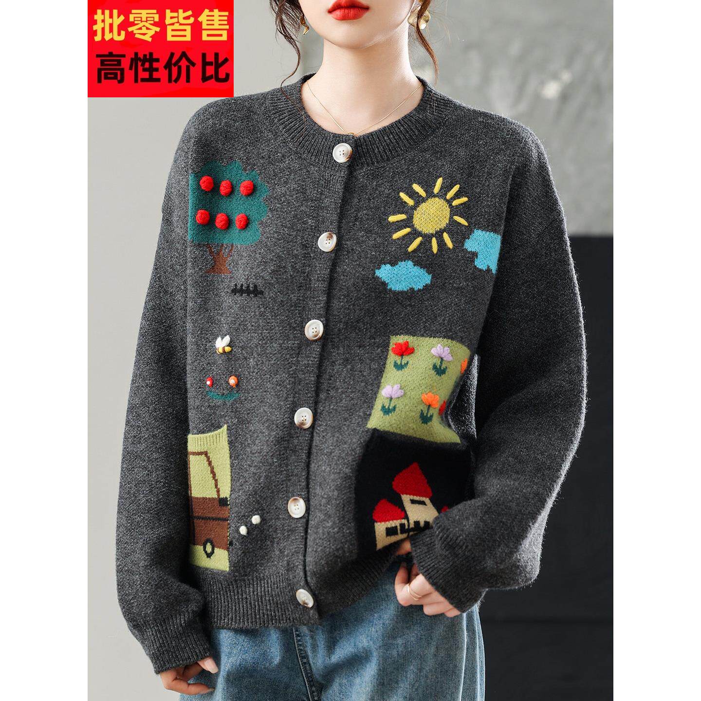 2025春秋圆领针织衫女开衫短款毛衣外套圣诞羊毛衫宽松大码妈妈装