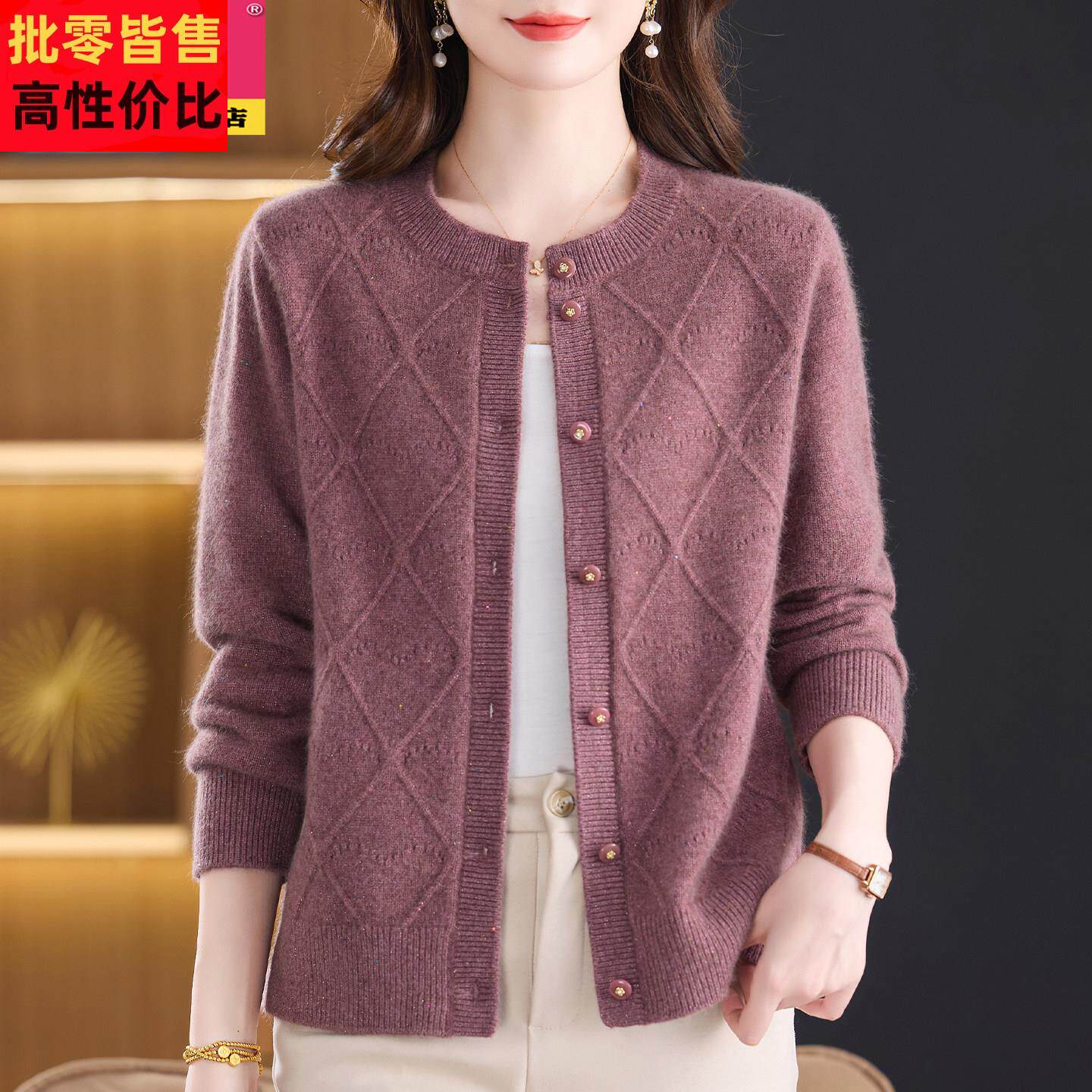 针织开衫纯羊毛衫女士毛衣春装秋季2025新款羊绒外套妈妈洋气圆领