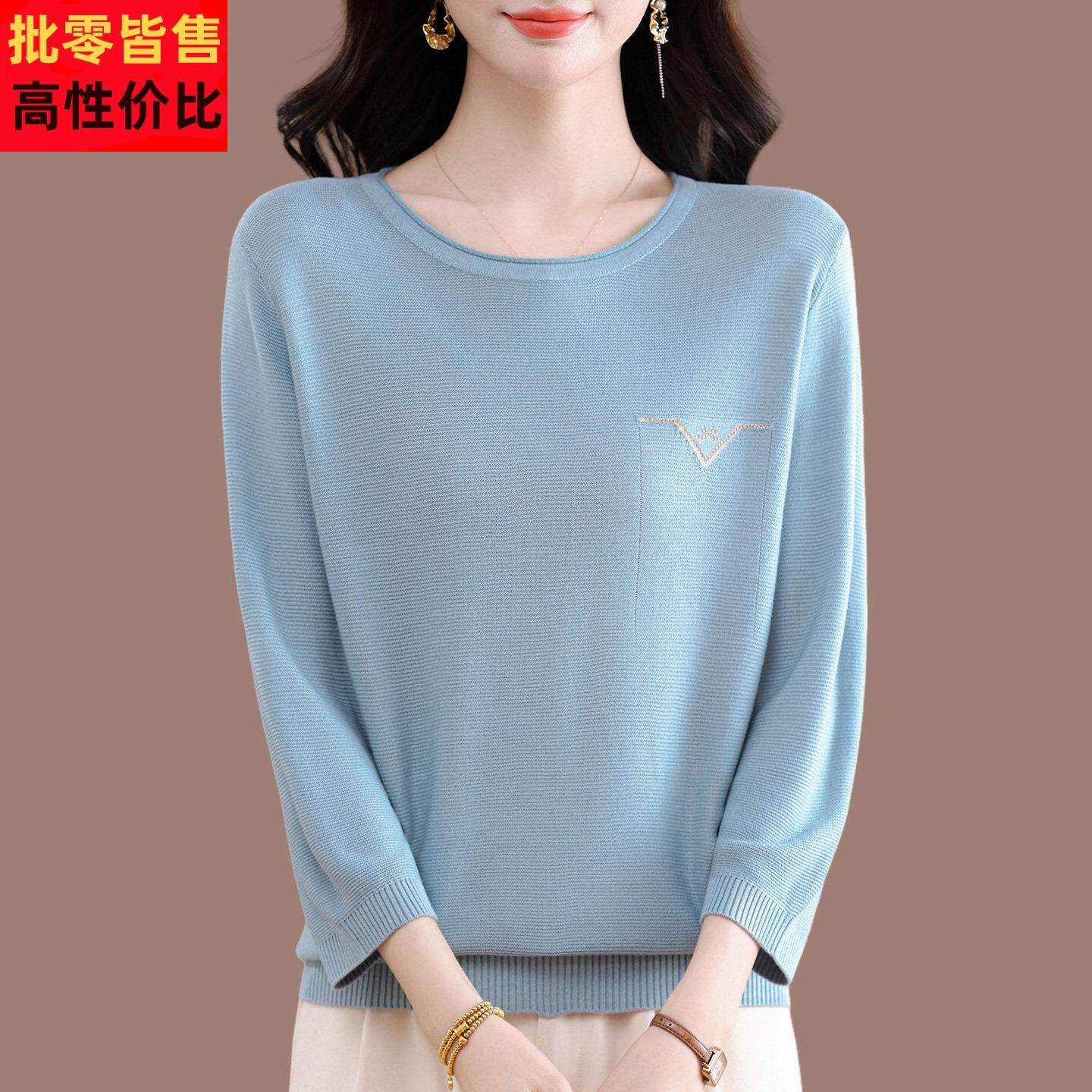 春夏新款七分袖桑蚕丝t恤女妈妈洋派纯色宽松遮肚打底针织小衫薄