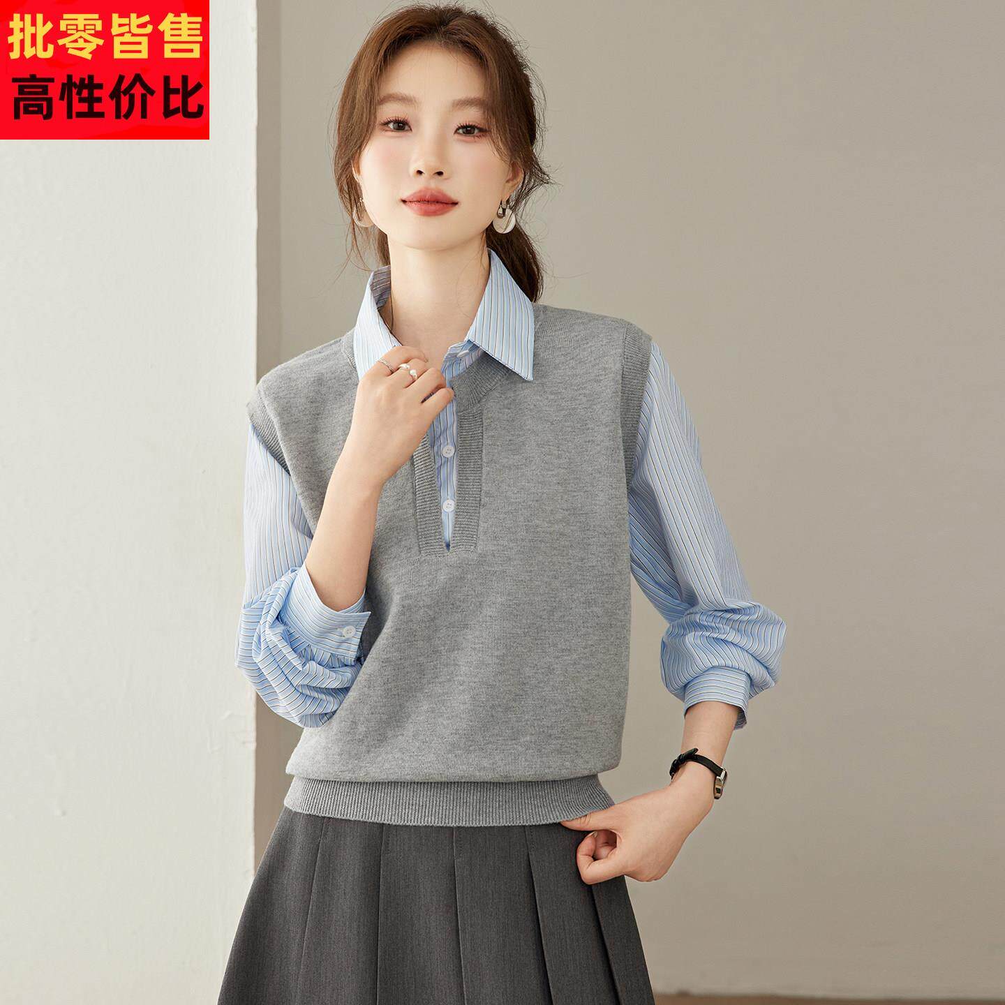 超好看衬衫假两件羊毛马甲针织衫女2026秋季新款条纹拼接翻领毛衣