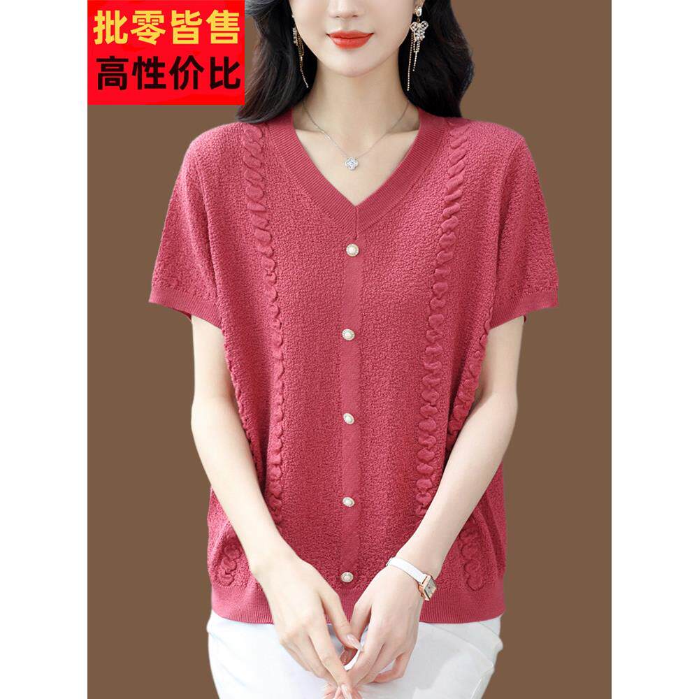 大码桑蚕丝短袖t恤女夏季新款洋气冰丝针织衫薄款V领遮肚打底上衣