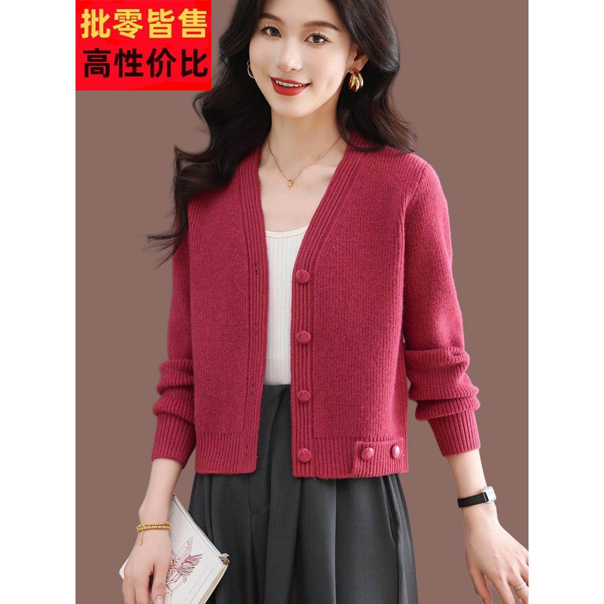 小个子短款针织开衫女2025春季新款V领羊毛衫外搭高腰毛衣外套短,女装/女士精品,中老年女装,淘宝优惠券,粉丝福利购,淘宝优惠卷