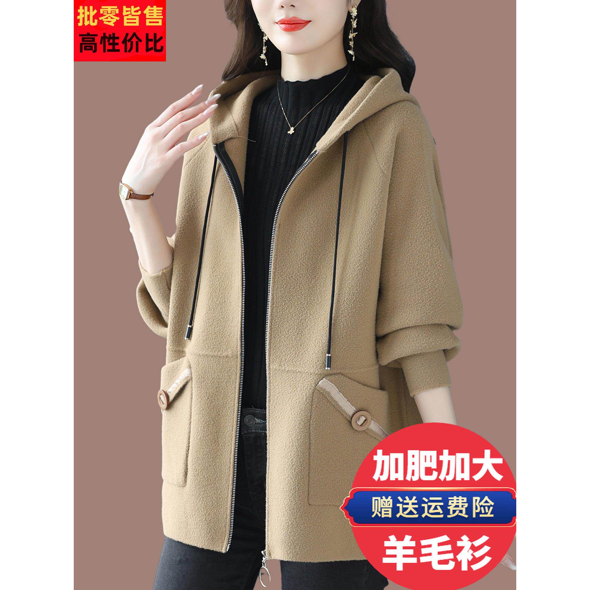 2025秋冬季新款双面羊绒外套女胖mm宽松200斤遮肚连帽羊毛呢大衣