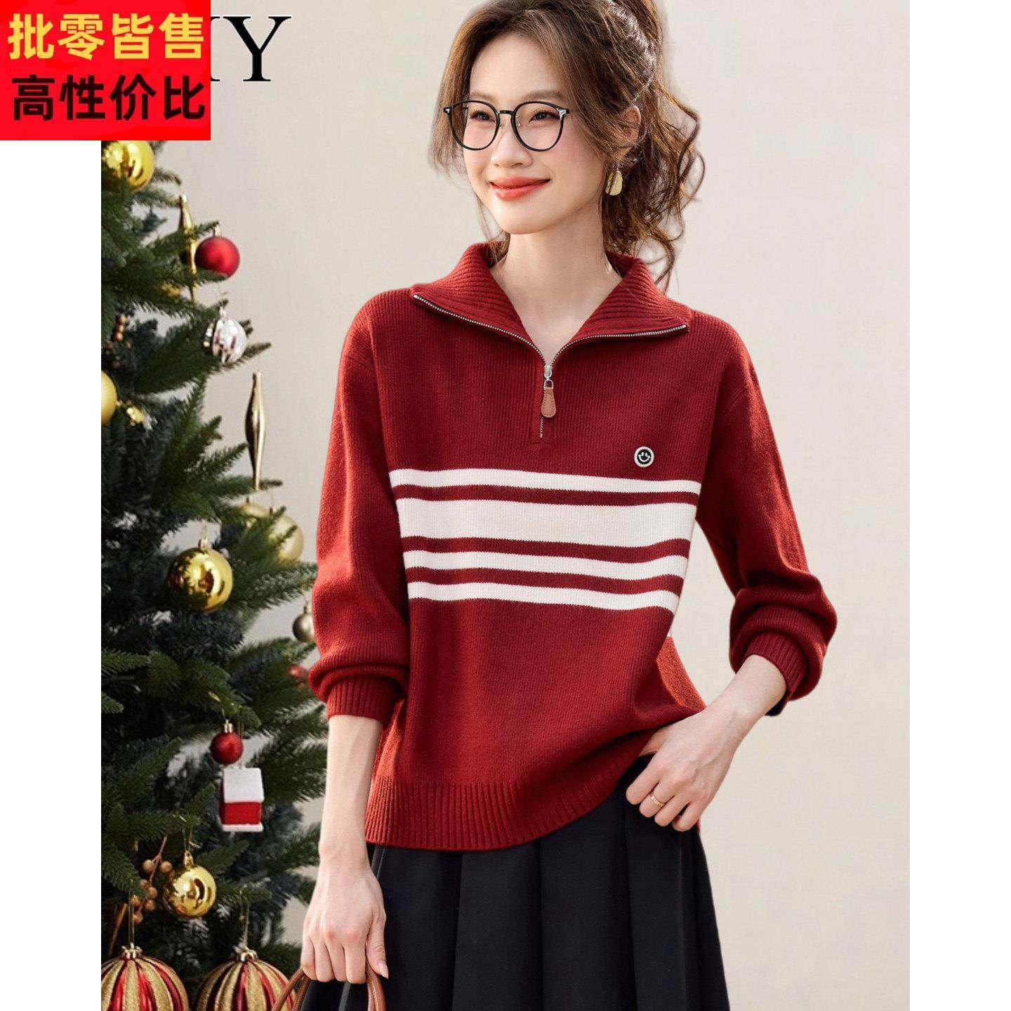 2025冬装新款拉链休闲条纹宽松遮肉毛衣套头设计感小众打底上衣女,女装/女士精品,毛衣,淘宝优惠券,粉丝福利购,淘宝优惠卷