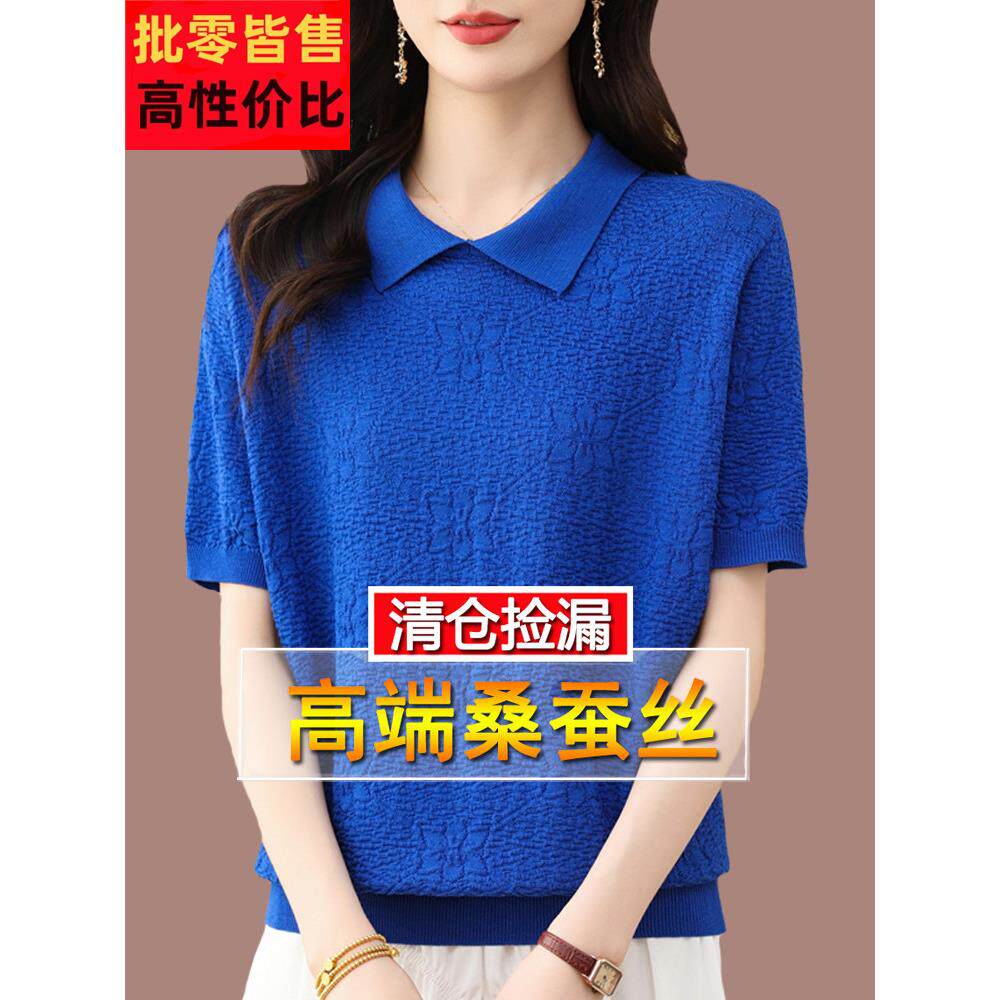 胖mm大码短袖t恤女桑蚕丝夏装娃娃领洋气妈妈上衣遮肚休闲T恤小衫