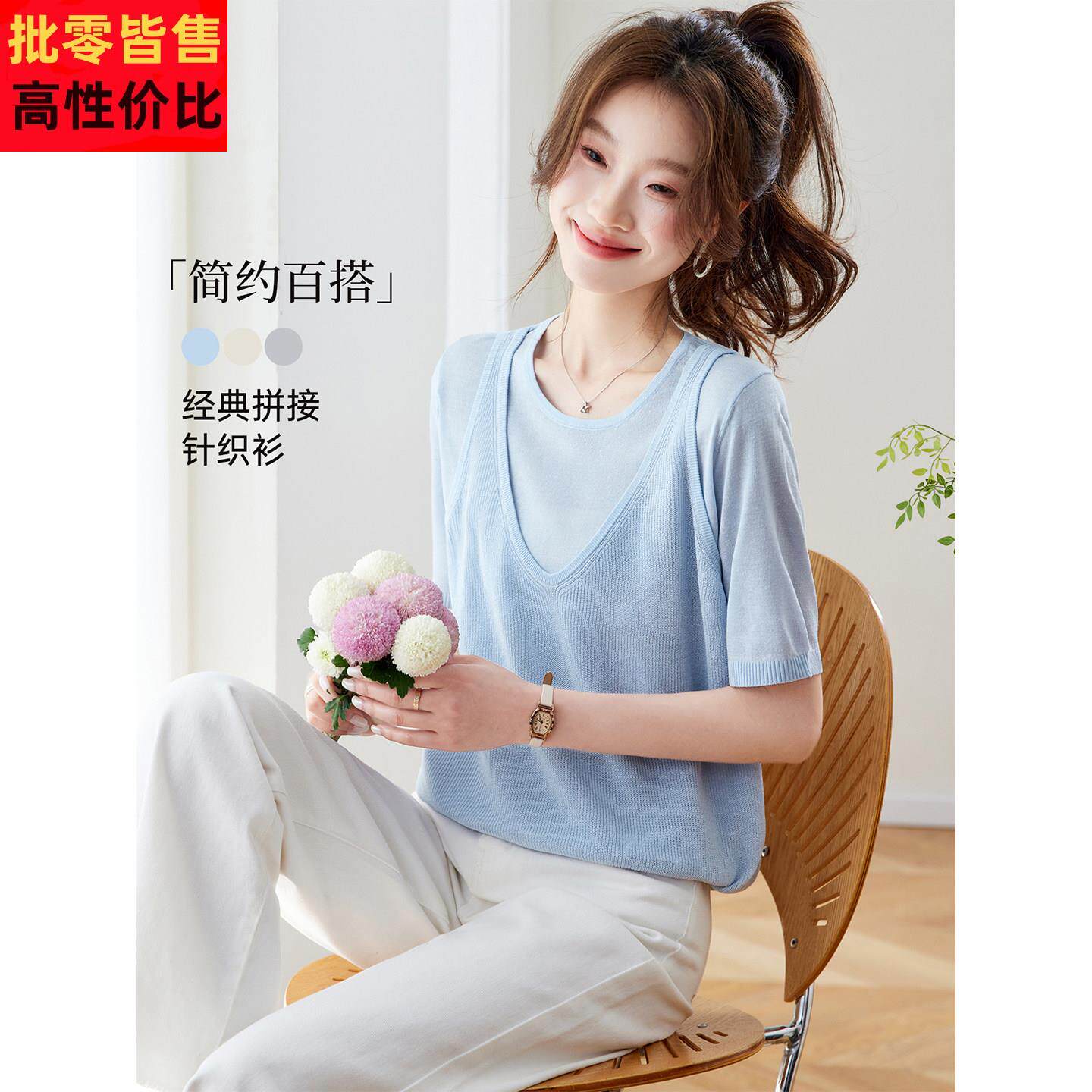 2026新款春夏薄款冰丝针织t恤上衣女洋气减龄别致假两件宽松小衫