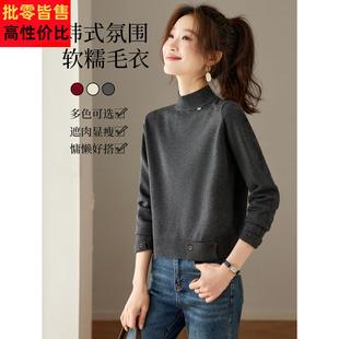 韩式氛围感半高领灰色毛衣女短款秋冬2025新款软糯内搭针织打底衫