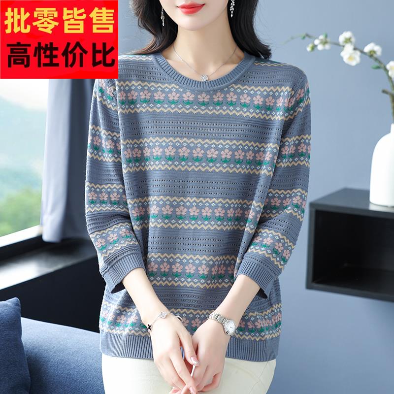 中年妈妈春夏薄款T恤女加肥加大码冰丝上衣七分袖条纹针织打底衫