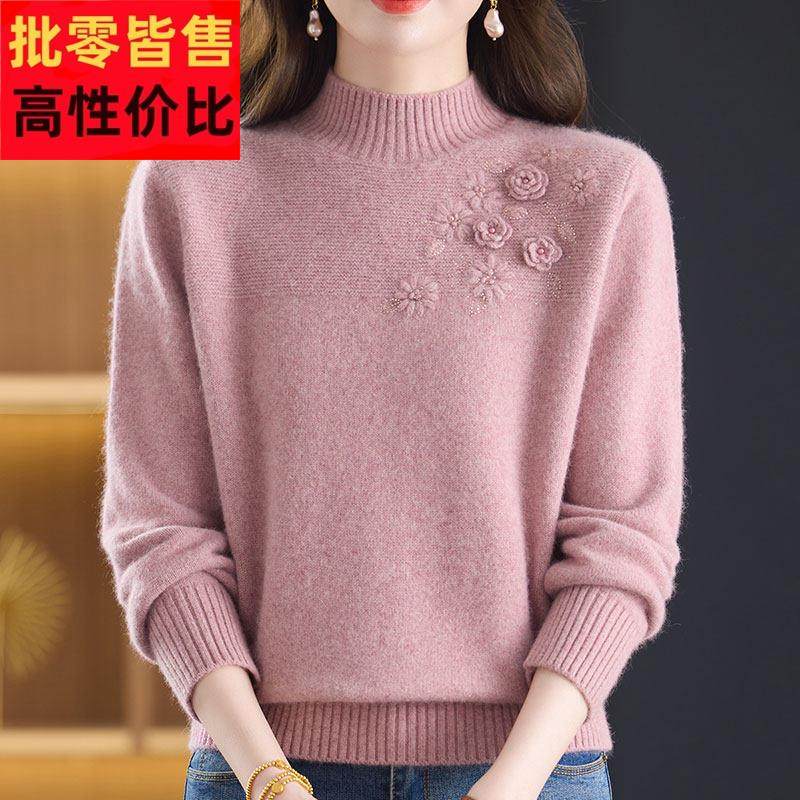 中年妈妈100%羊绒毛衣女纯色秋冬加厚半高领大码提花针织衫女上衣,女装/女士精品,羊绒衫,淘宝优惠券,粉丝福利购,淘宝优惠卷