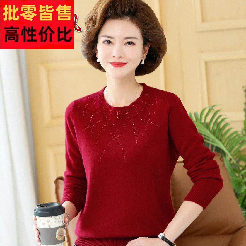 正品中老年妈妈装羊毛衫女秋冬套头毛衣针织衫上衣奶奶保暖打底衫