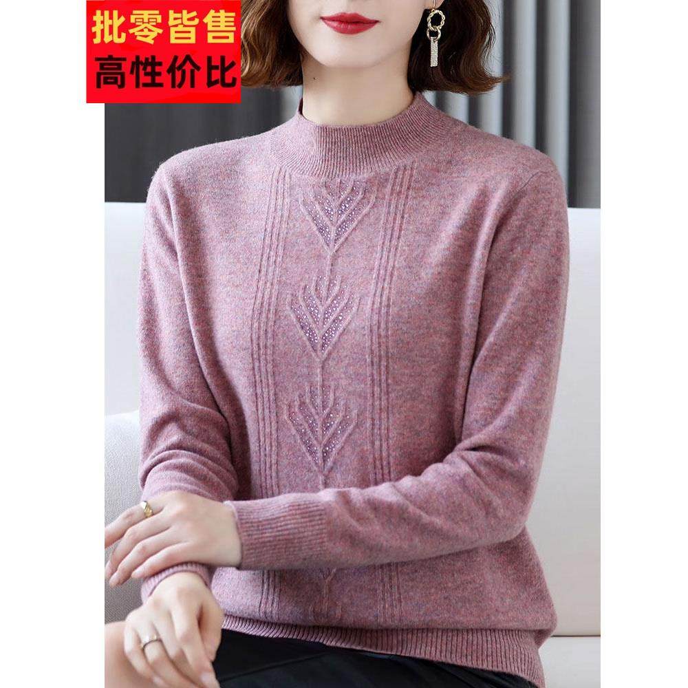 洋气纯色羊绒衫毛衣女妈妈加厚毛衣秋冬大码中年女士针织打底衫,女装/女士精品,羊绒衫,淘宝优惠券,粉丝福利购,淘宝优惠卷