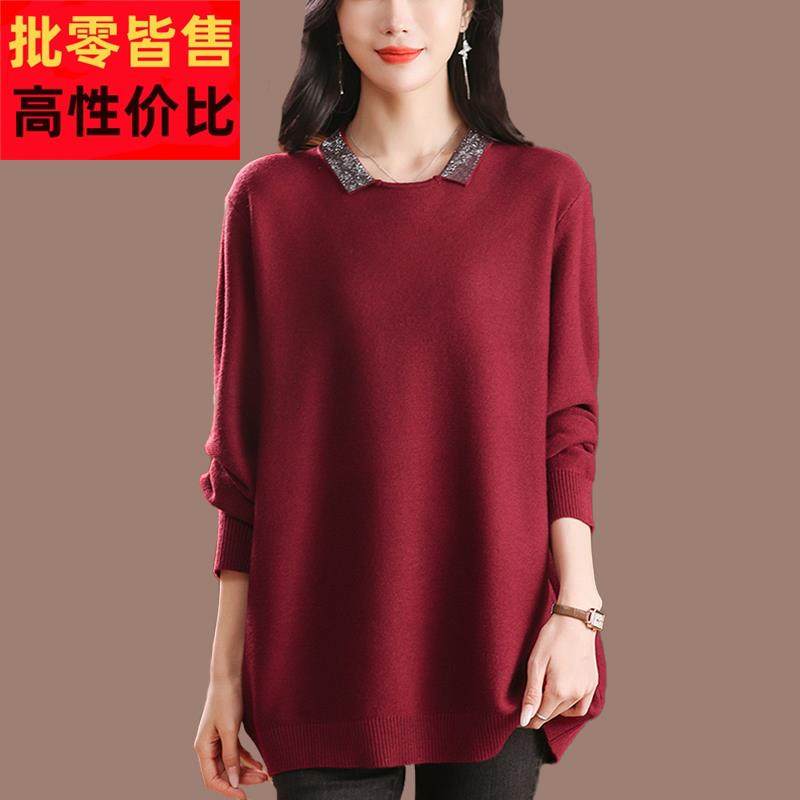 翻领毛衣女宽松加肥加大码200斤羊毛针织衫中年妈妈遮屁股打底衫Y