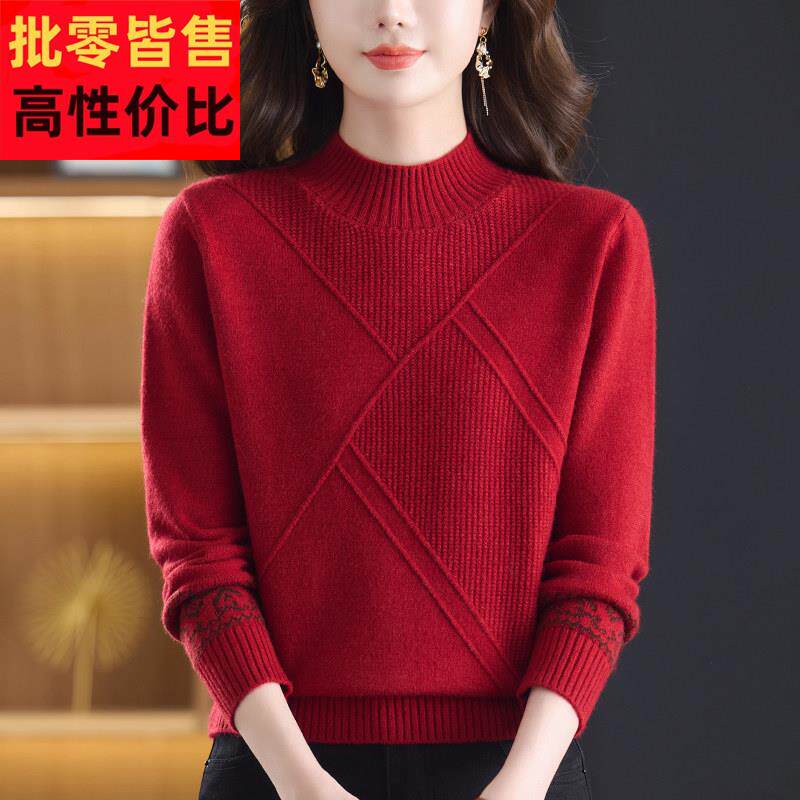 红色毛衣大朗高端轻奢高级感上衣女冬时尚洋派时髦打底衫义乌品牌
