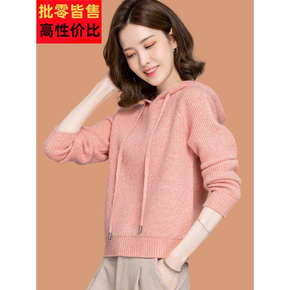 连帽针织衫女套头带帽小个子休闲卫衣2025秋冬装宽松羊毛毛衣外套