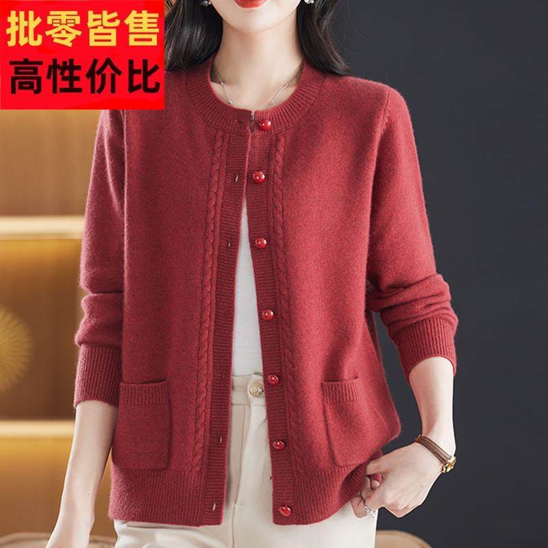 洋气中年纯色羊绒衫毛衣女开衫秋冬加厚大码妈妈针织衫外套女短款,女装/女士精品,羊绒衫,淘宝优惠券,粉丝福利购,淘宝优惠卷