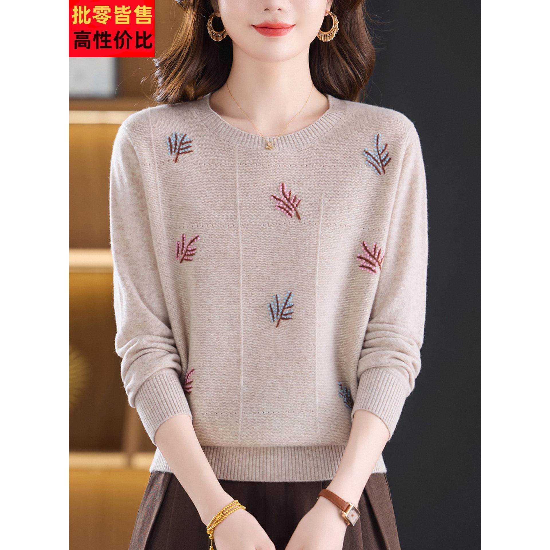 中年妈妈毛衣秋冬款圆领针织打底衫女士100%纯羊毛衫短款内搭上衣,女装/女士精品,毛衣,淘宝优惠券,粉丝福利购,淘宝优惠卷