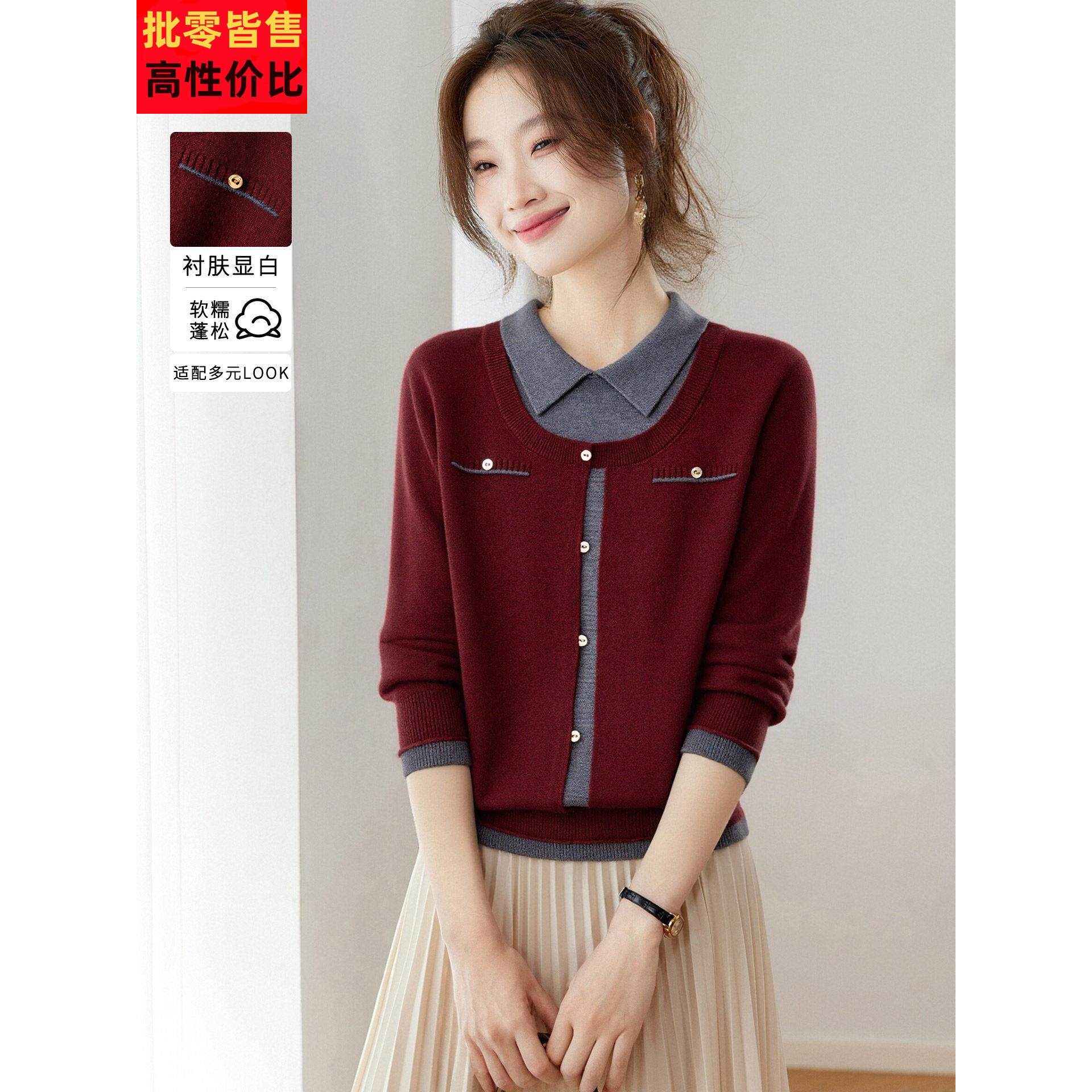 假两件Polo领打底衫2025新款秋冬洋气女装高级感宽松t恤内搭上衣