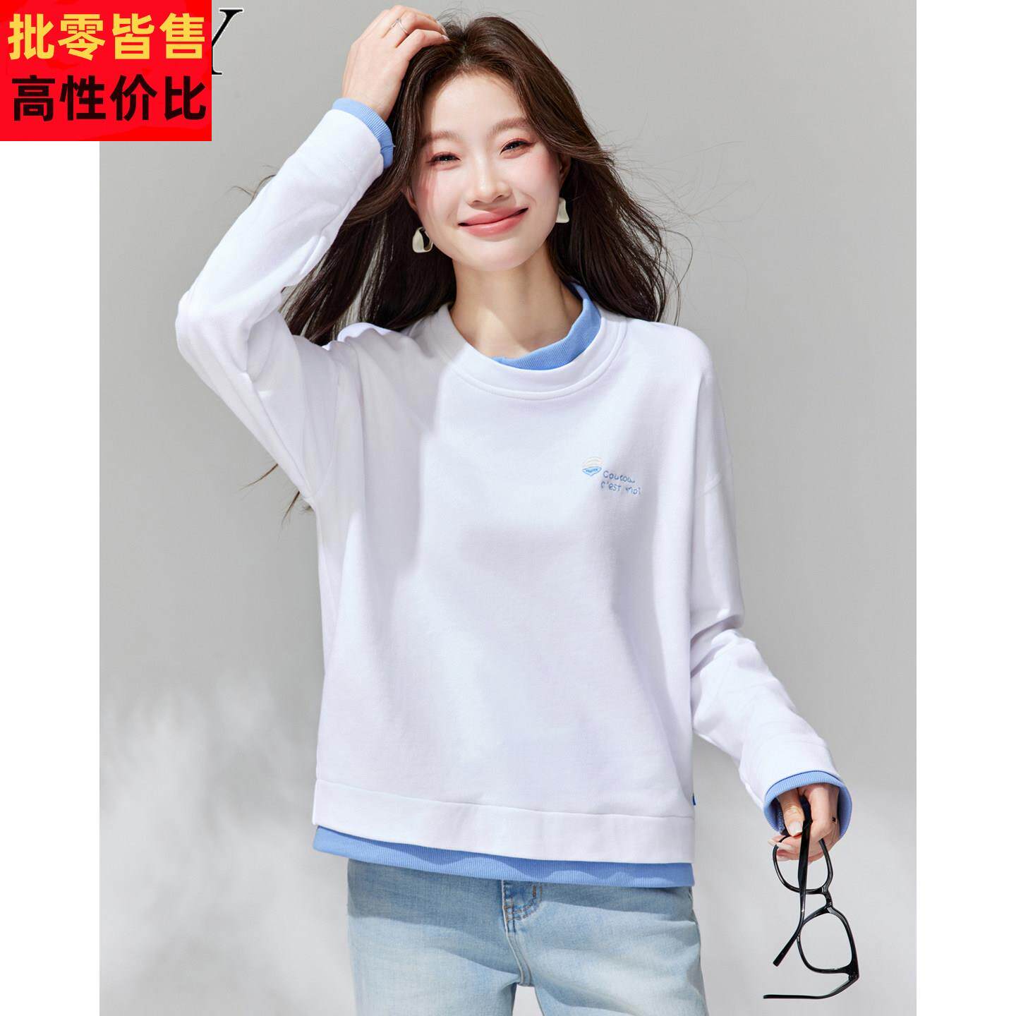 2026早春新款洋派小众假两件卫衣休闲撞色气质长袖显瘦时尚上衣女