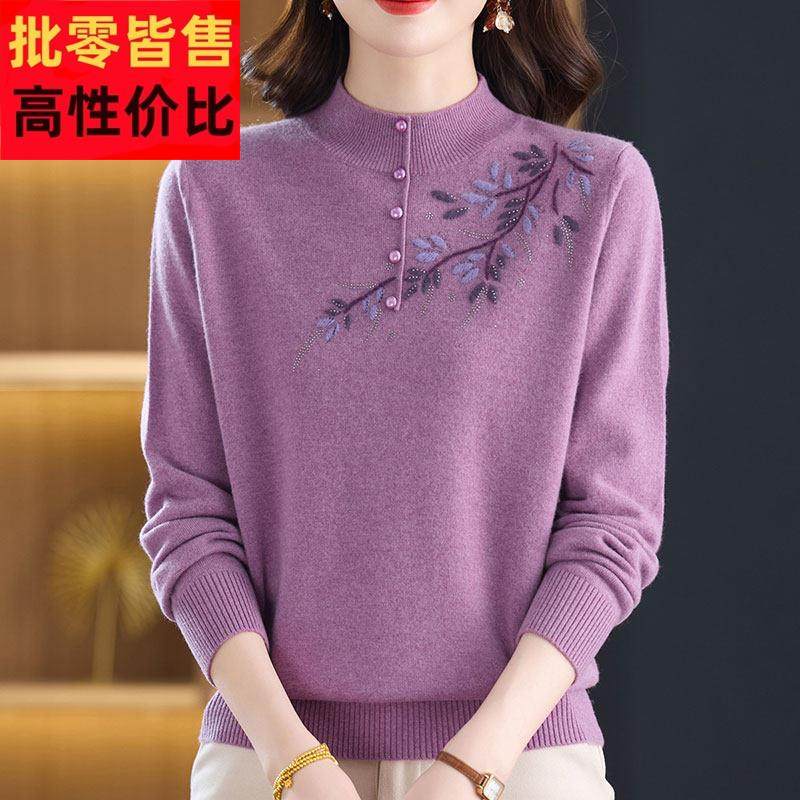 时尚中年妈妈100%羊绒毛衣女绣花秋冬半高领大码针织衫女上衣短款,女装/女士精品,羊绒衫,淘宝优惠券,粉丝福利购,淘宝优惠卷