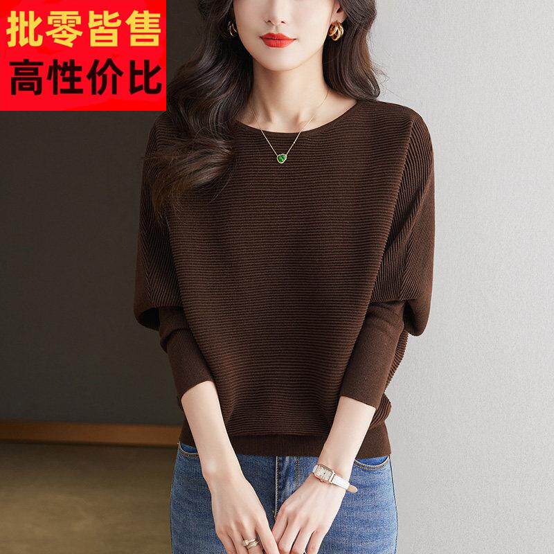 蝙蝠袖毛衣女士短款秋冬2025新款中年妈妈时尚洋气针织打底衫上衣