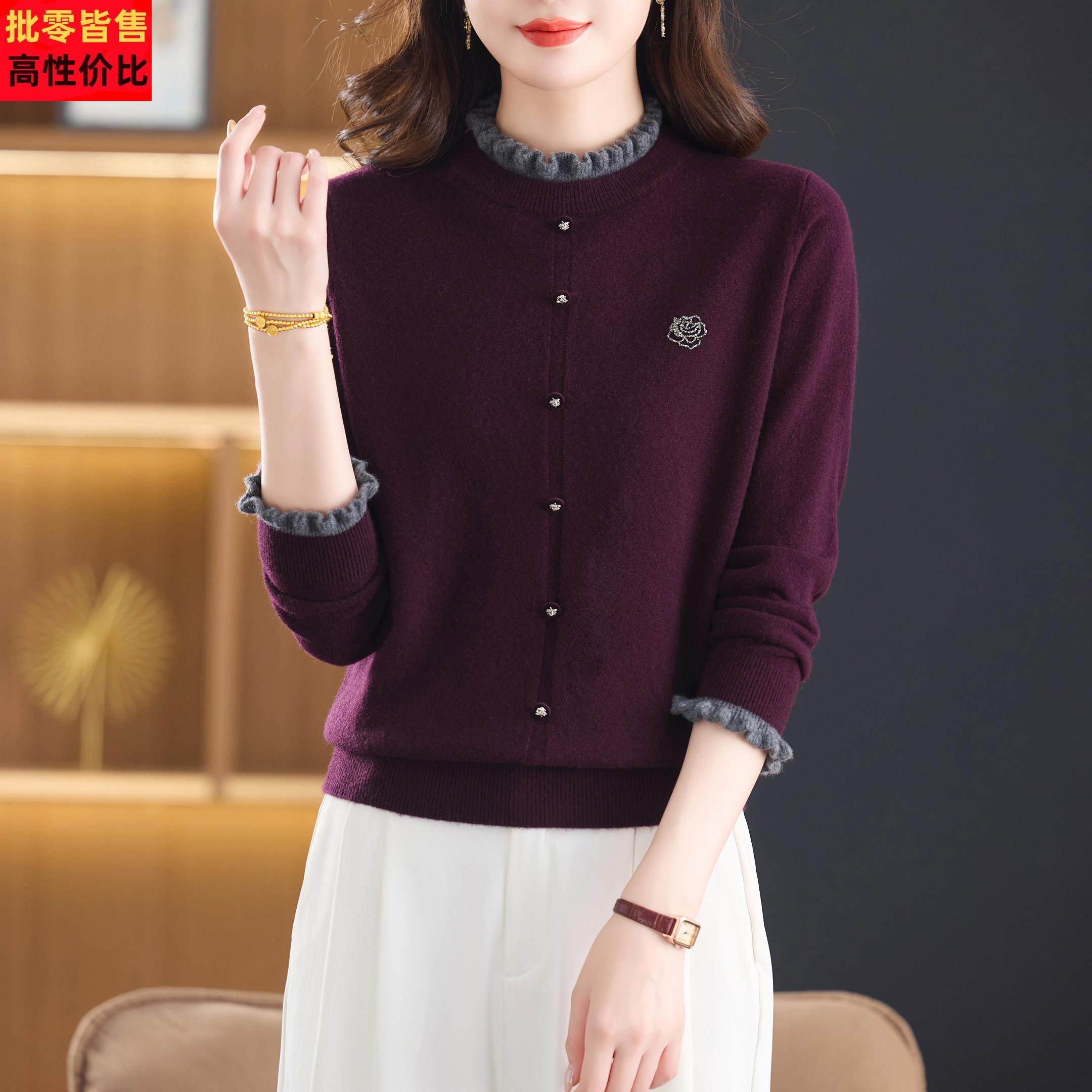 100%纯羊毛加厚毛衣女发热保暖妈妈装秋冬洋气减龄木耳边打底套衫,女装/女士精品,羊绒衫,淘宝优惠券,粉丝福利购,淘宝优惠卷