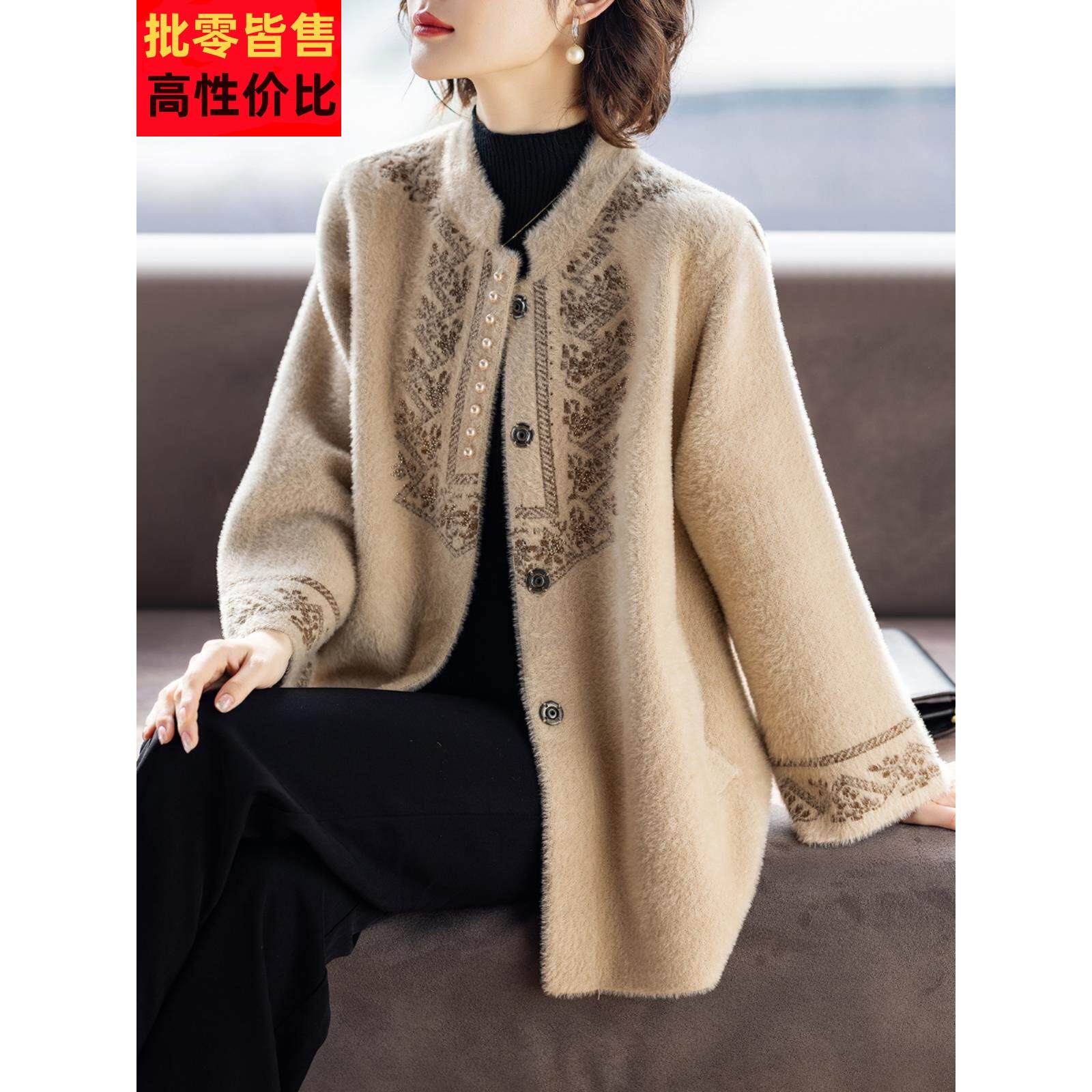 40岁50妈妈冬装加厚外套洋气时尚春秋季2025新款上衣服中老年人女