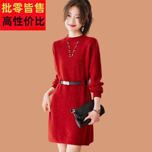 针织连衣裙女2026新款秋冬高级感红色毛衣裙中长款修身打底羊毛衫