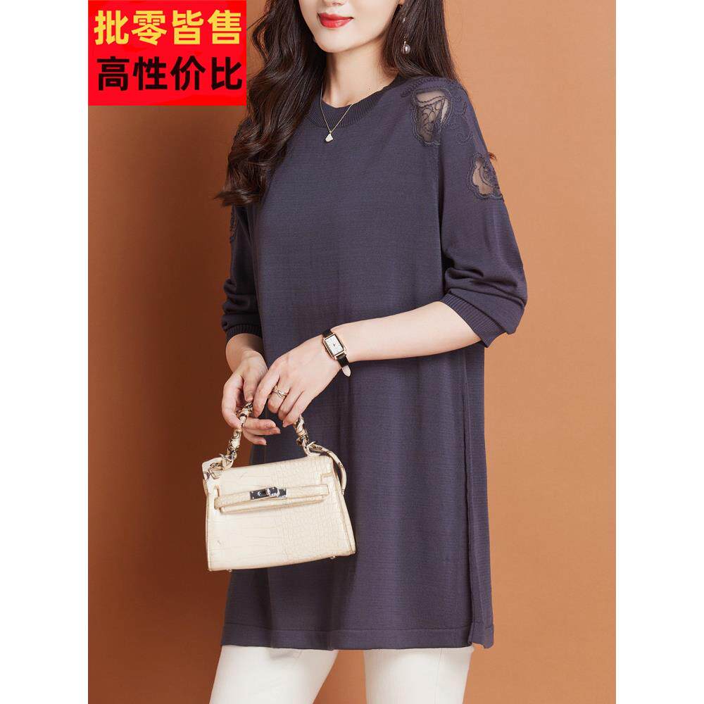 秋装长袖薄款冰丝针织衫女大码小个子中长款上衣遮屁股镂空打底衫