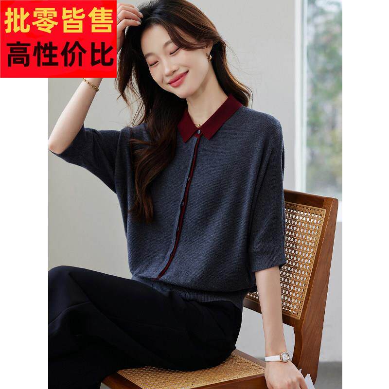 polo领蝙蝠袖T恤女春夏2025新款宽松遮肚子针织小衫薄款中袖上衣
