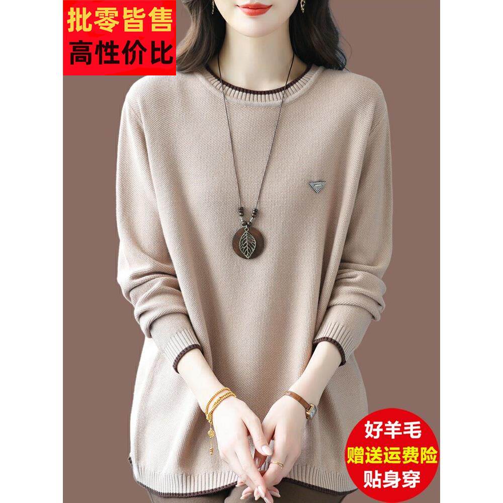 胖mm特大码女装秋冬羊毛衫宽松毛衣遮肚子显瘦上衣内搭针织打底衫