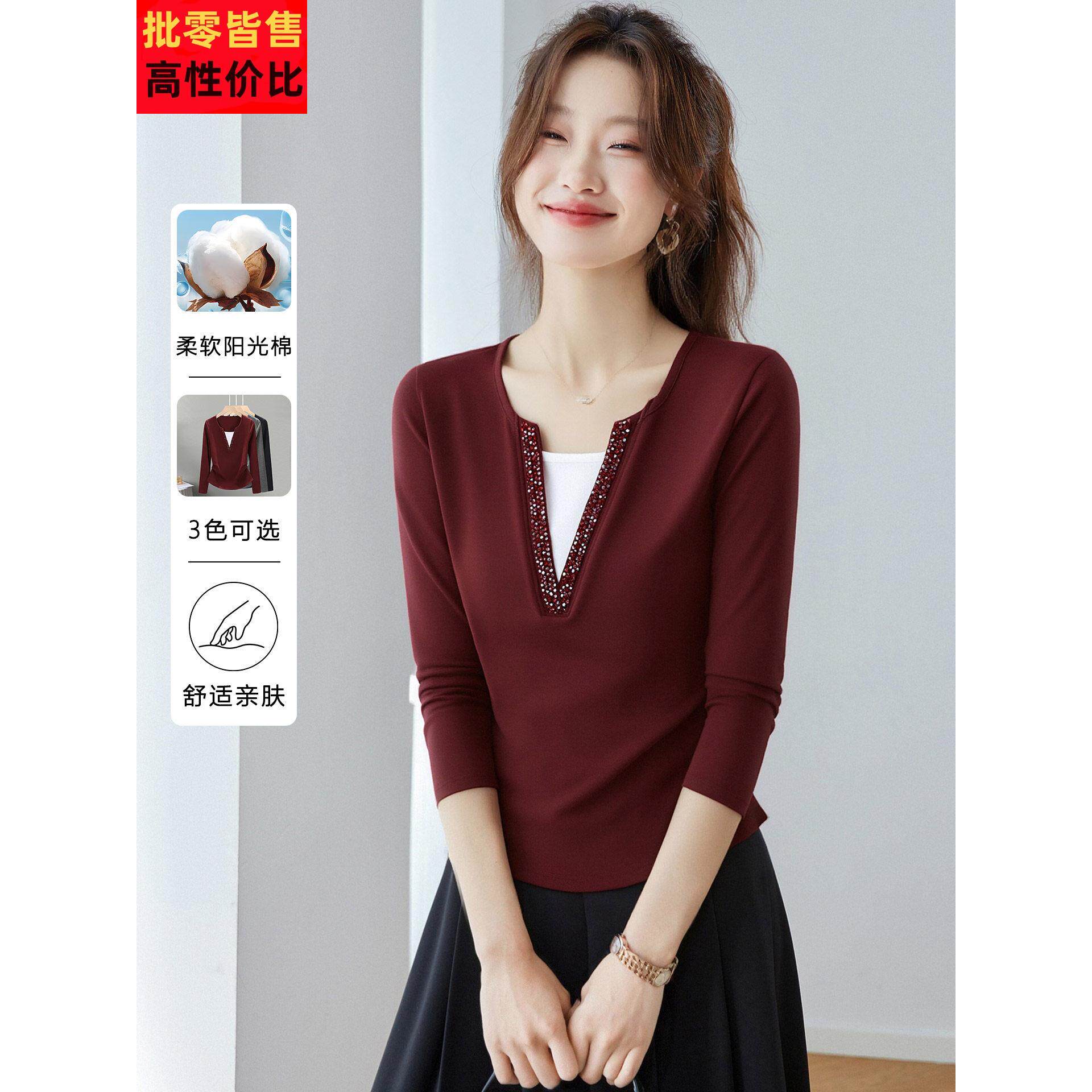 秋季长袖t恤打底衫女2025新款高级感修身显瘦假两件内搭洋气上衣