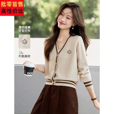 休闲宽松v领针织衫开衫女2025新款春秋小个子时尚洋气薄毛衣外套