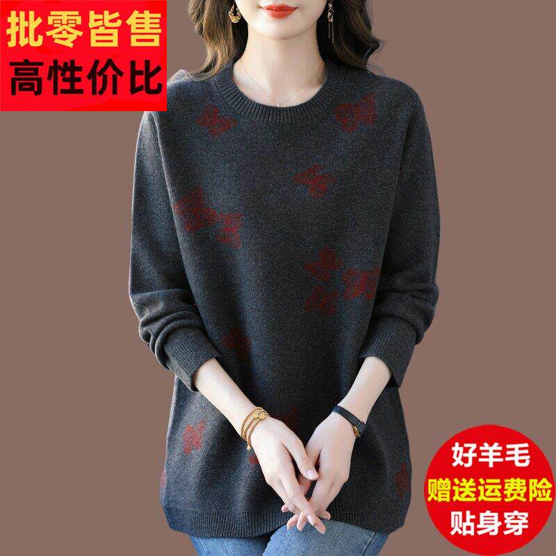 胖mm大码女装秋冬羊毛衫中长款毛衣宽松遮肚子上衣圆领内搭打底衫