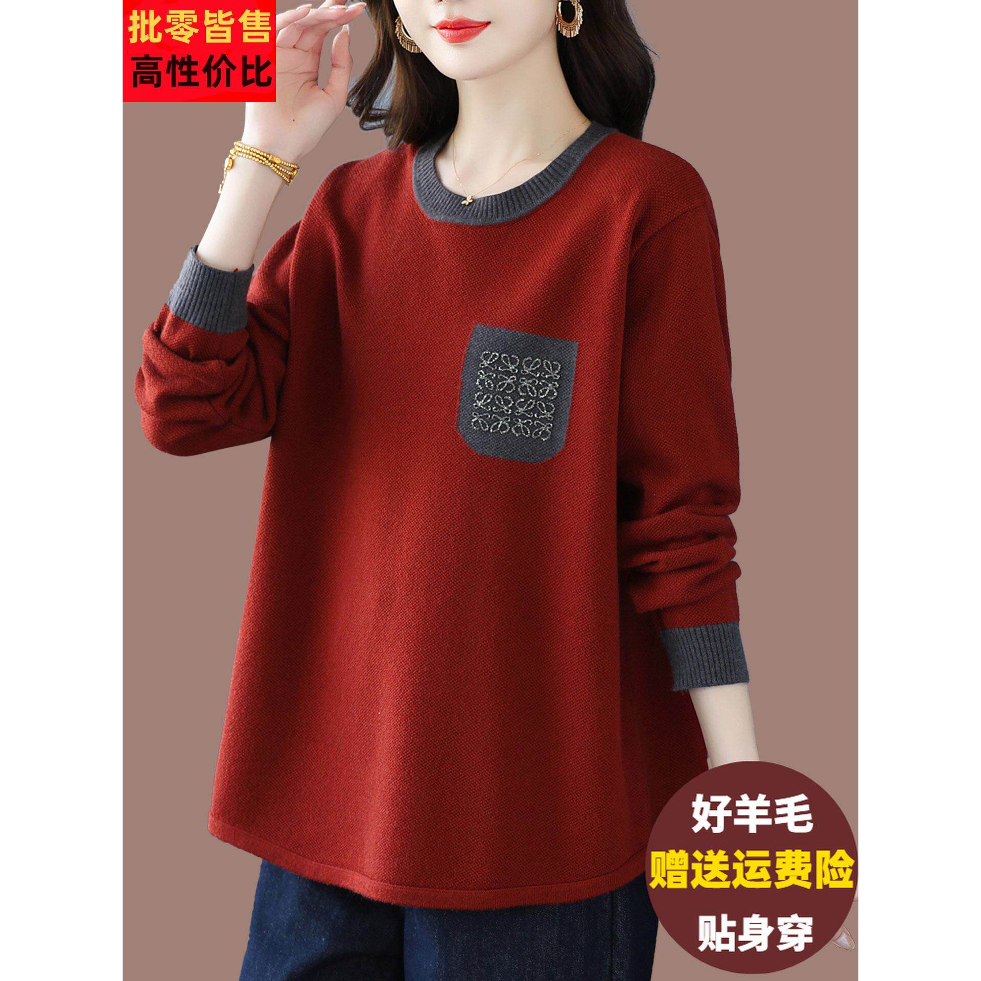 遮肚子显瘦针织衫上衣女秋冬季宽松加肥加大码胖mm内搭羊毛打底衫
