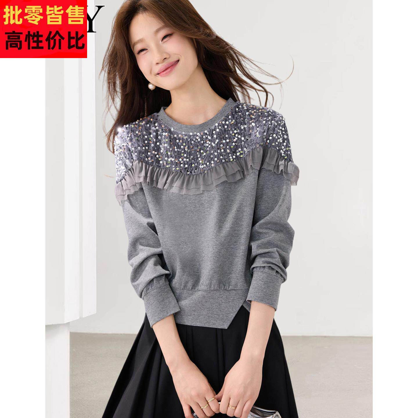 2026春装新款超好看重工亮片荷叶边卫衣无帽套头小香风灰色上衣女
