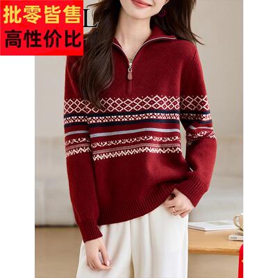2025新款秋冬本命年红色粗毛线针织衫上衣女半拉链宽松费尔岛毛衣