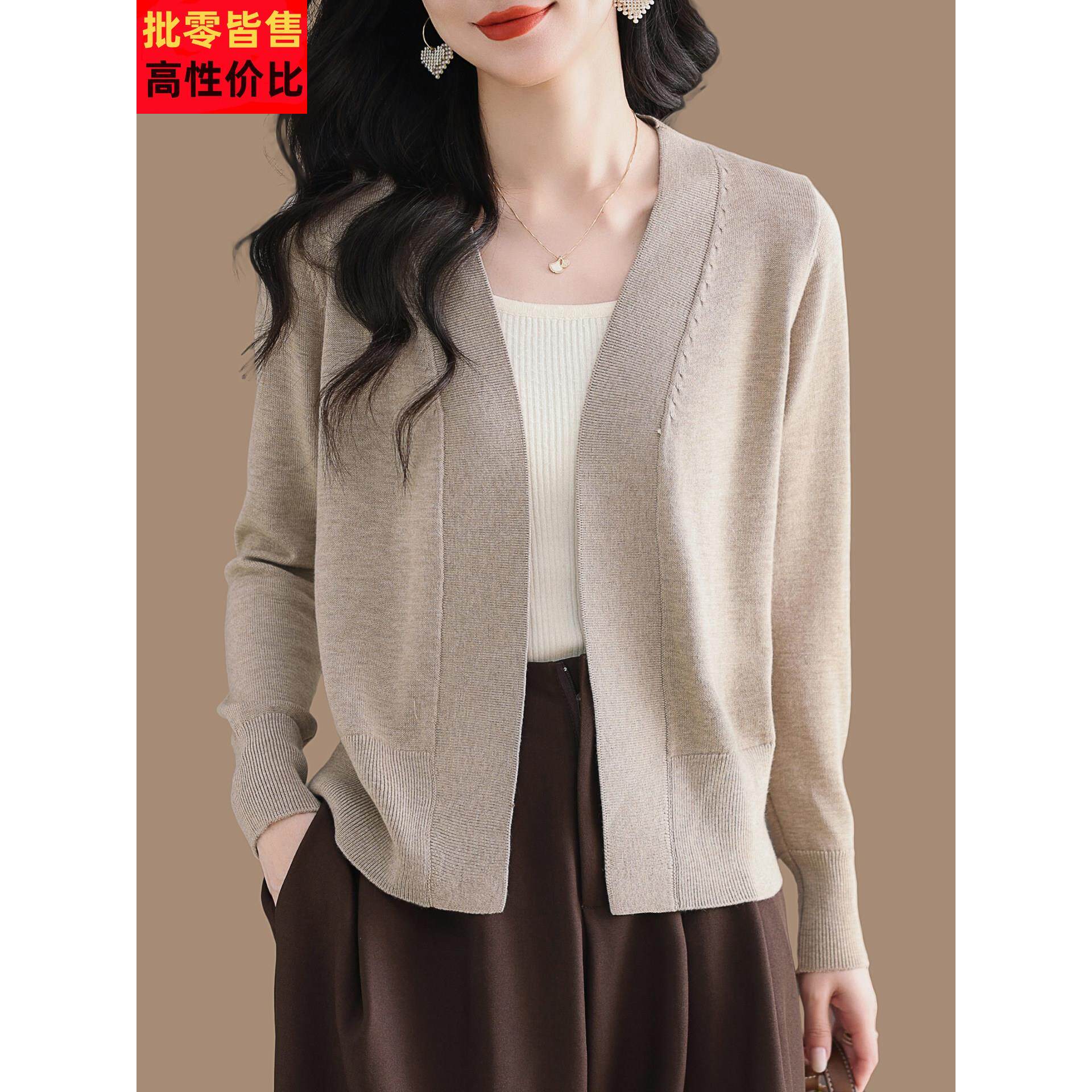 时尚针织羊毛开衫女春秋显瘦外搭配裙子上衣洋气高级感毛衣外套