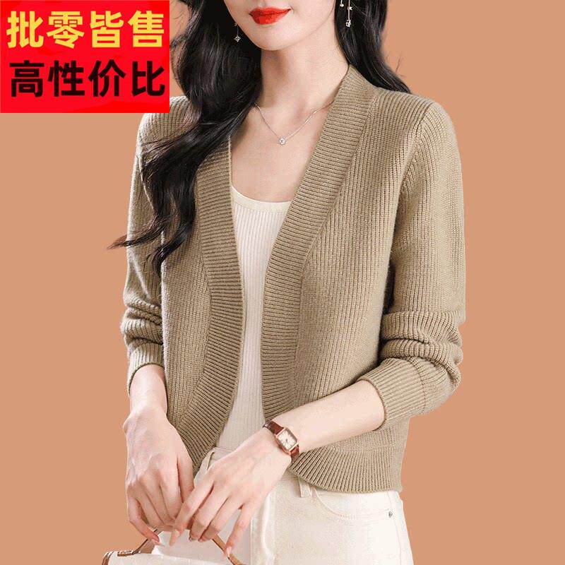 羊毛开衫外搭女士毛衣外套2025新款爆款小个子披肩上衣配旗袍裙子