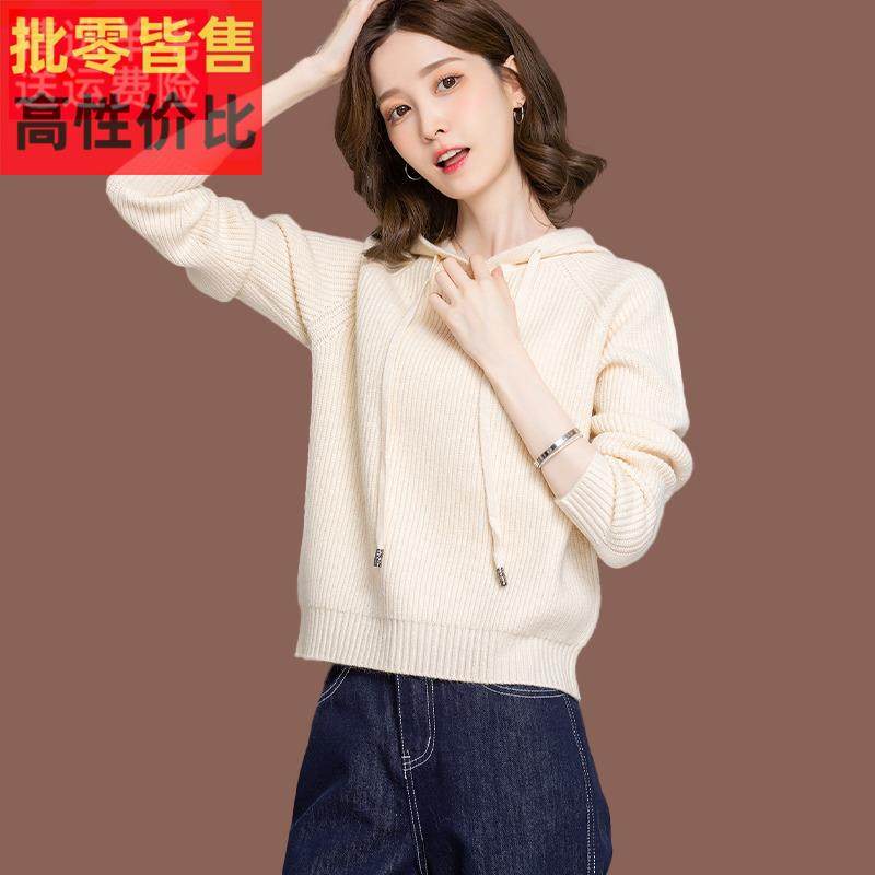 连帽毛衣女秋冬2024新款洋气配裙小款针织卫衣短款羊毛打底衫上衣