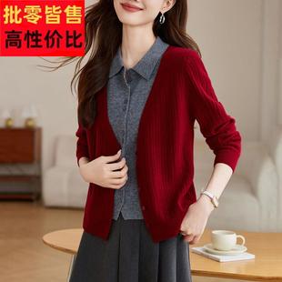 2025新款春秋季安可拉红羊毛针织开衫假两件毛衣外套打底减龄上衣