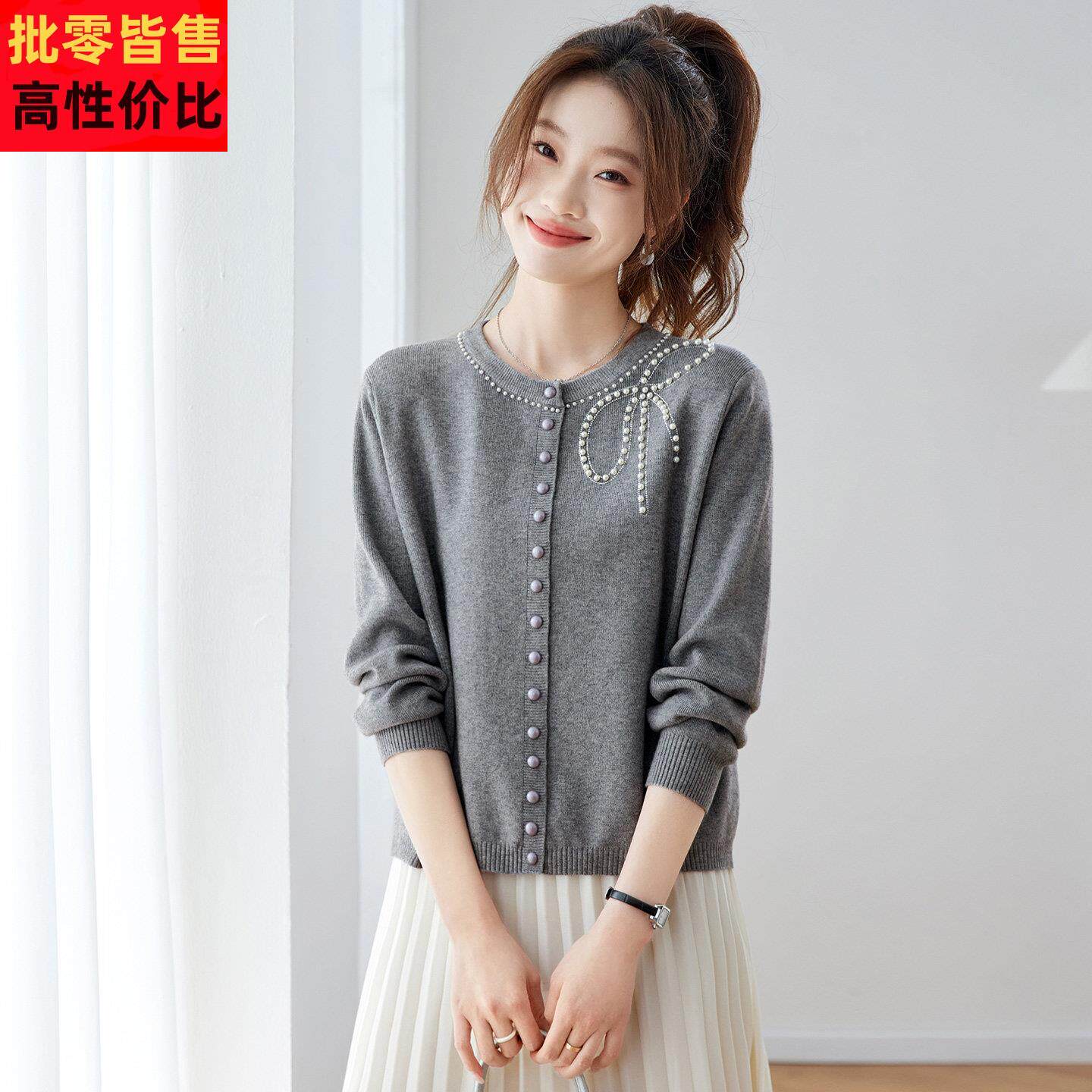 高级感珍珠蝴蝶结针织开衫女春季2026新款设计感软糯宽松短款外套