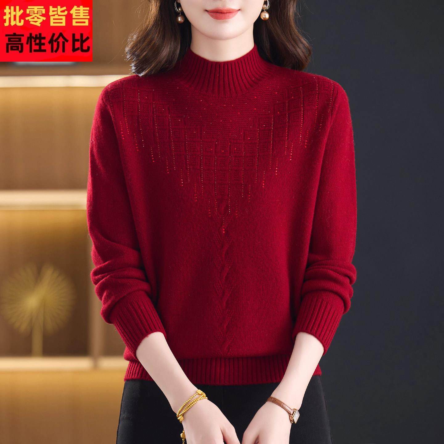 羊毛衫女100纯羊毛秋冬加厚半高领2025新款妈妈宽松打底衫毛衣女,女装/女士精品,毛衣,淘宝优惠券,粉丝福利购,淘宝优惠卷