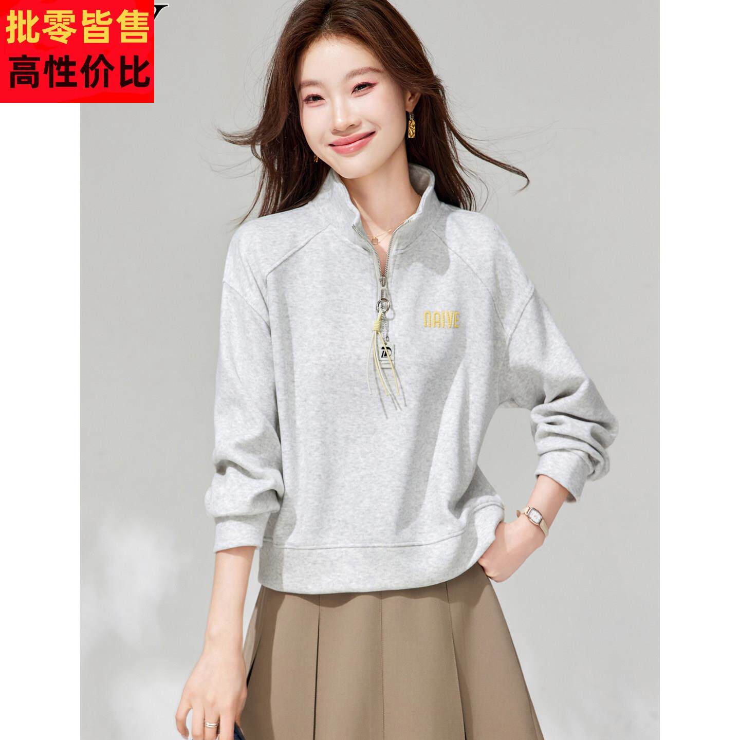 2026春装新款设计感小个子立领休闲短款卫衣宽松遮肉半拉链上衣女