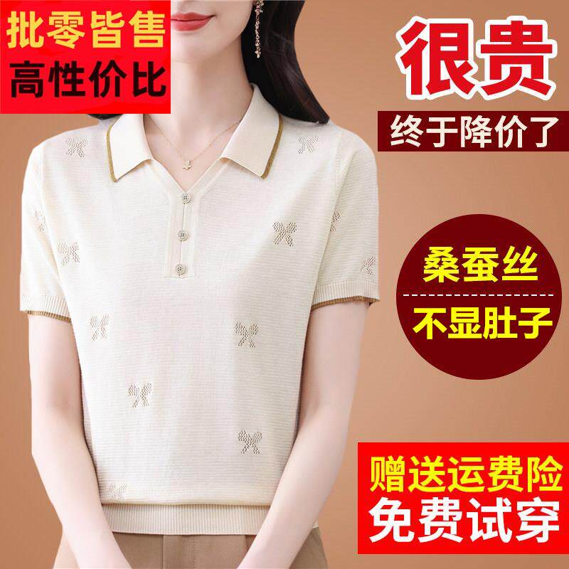 高端桑蚕丝短袖t恤女polo领冰丝夏季妈妈半袖体恤上衣大码小衫薄