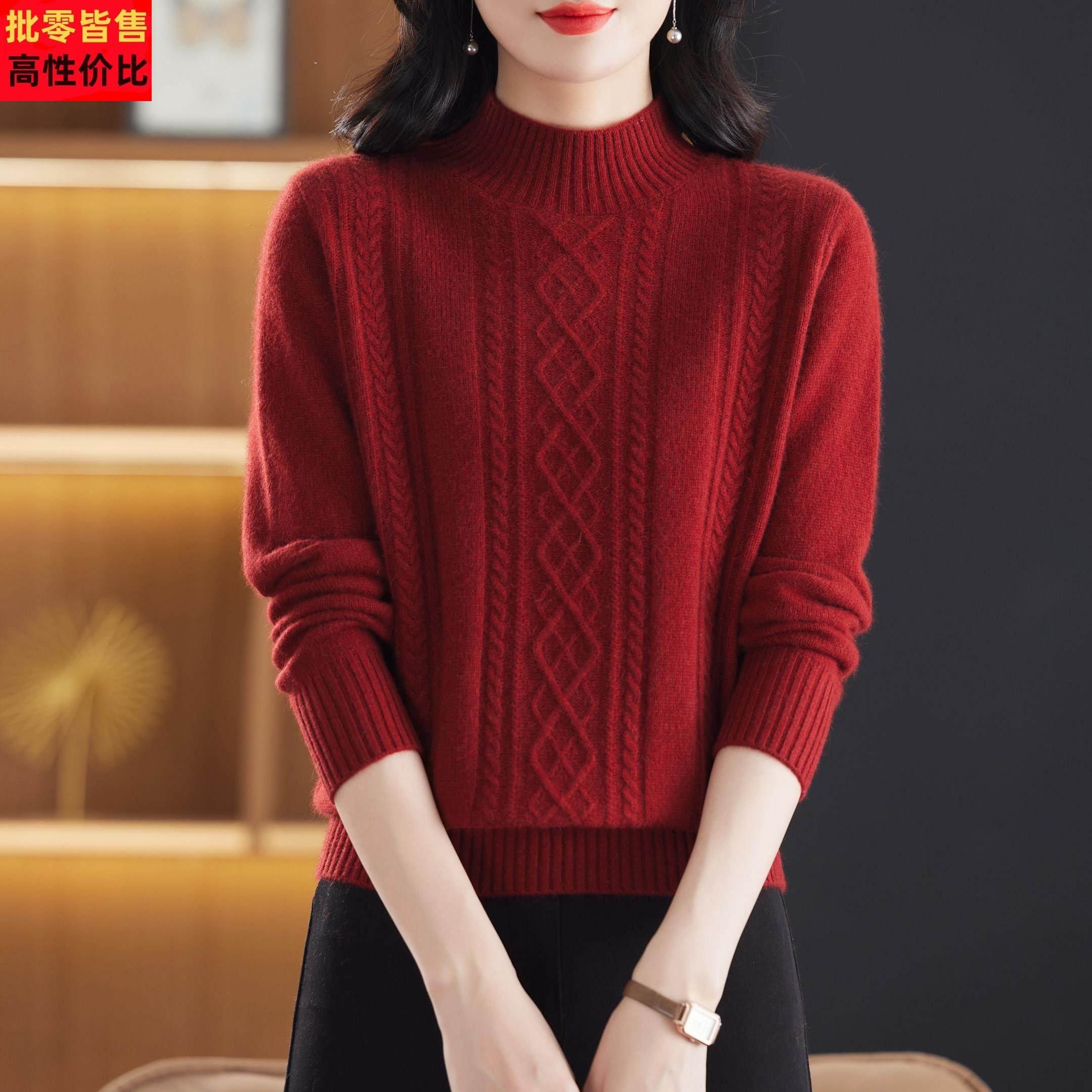 加厚100纯羊毛绒妈妈装半高领上衣女冬季保暖内搭毛衣麻花打底衫,女装/女士精品,羊绒衫,淘宝优惠券,粉丝福利购,淘宝优惠卷