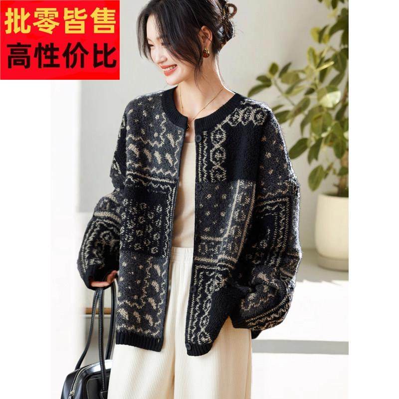 2025秋冬新款圆领复古提花针织开衫撞色休闲慵懒宽松长袖短外套女,女装/女士精品,短外套,淘宝优惠券,粉丝福利购,淘宝优惠卷