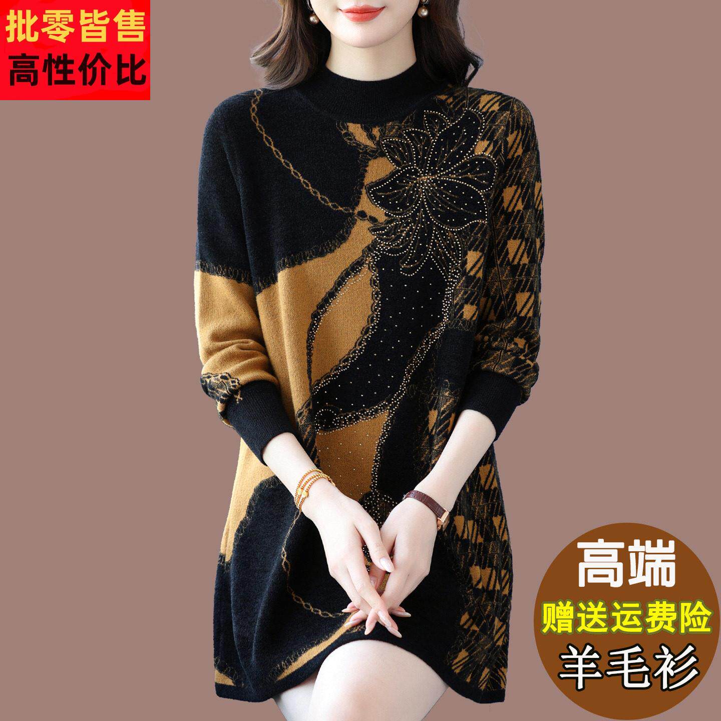 洋气妈妈中长款毛衣裙女秋冬大码打底衫宽松显瘦遮肚半高领羊毛衫
