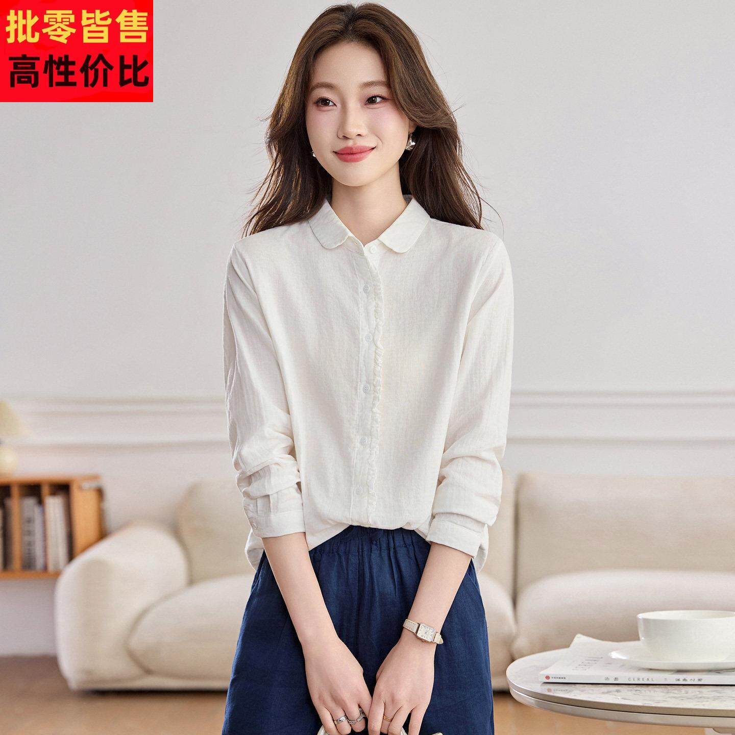 纯棉衬衫女2026年春装新款长袖宽松翻领休闲百搭白色衬衣气质上衣