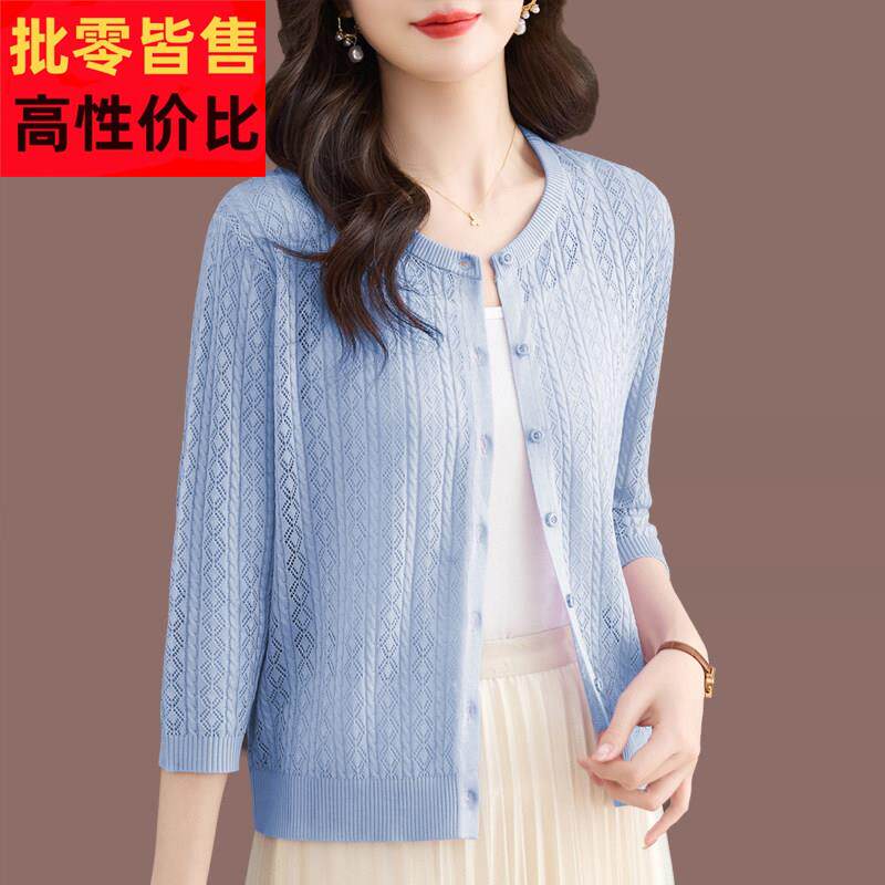 披肩夏季配裙子冰丝针织开衫女薄款吊带外搭镂空罩衫桑蚕丝小外套